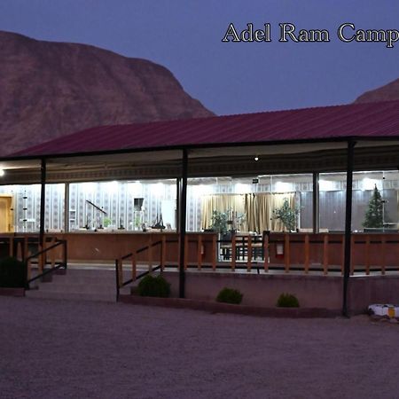 Adel Rum Camp Bubbles Wadi Rum Exterior foto