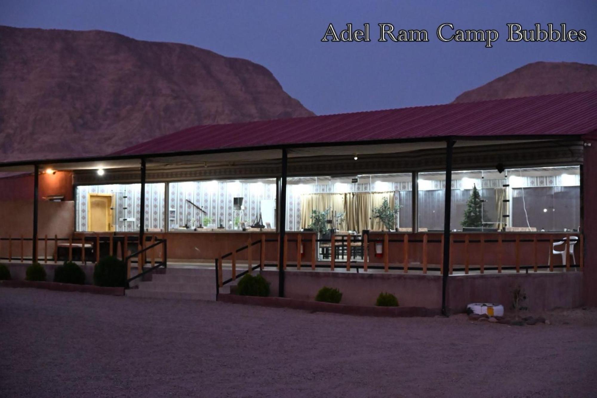 Adel Rum Camp Bubbles Wadi Rum Exterior foto