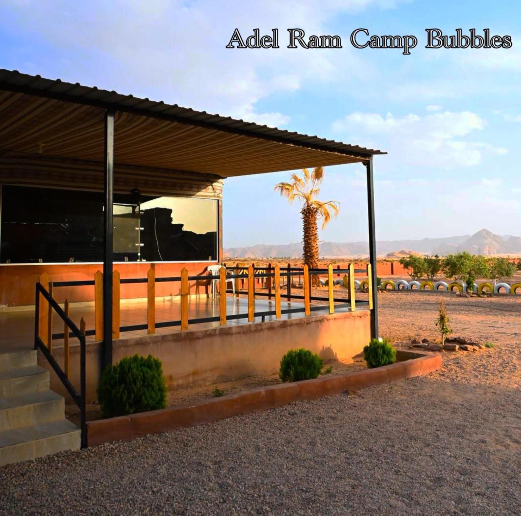 Adel Rum Camp Bubbles Wadi Rum Exterior foto